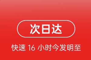 地窝堡机场货运航空货运 航空货运